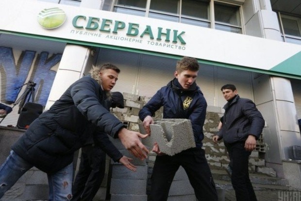 Активисты разблокировали «Сбербанк» РФ в Киеве, чтобы украинцы забрали свои вклады