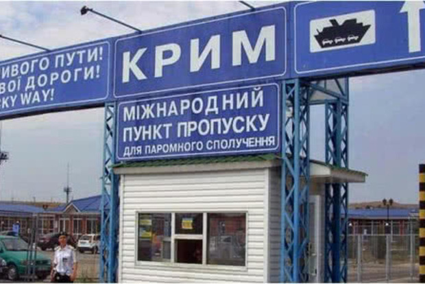 В оккупированном Крыму анонсировали новый визит депутатов из ФРГ