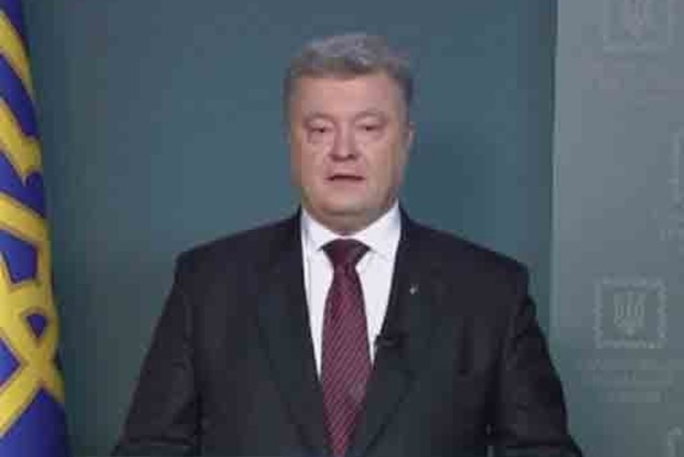 Президент Украины сделал важное обращение к народу