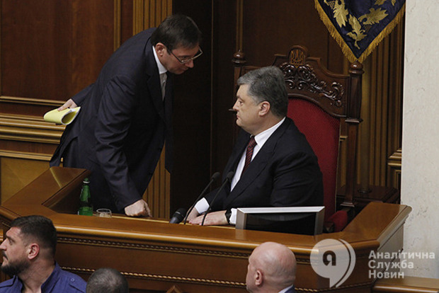 Политолог рассказал, когда Порошенко может уволить Луценко