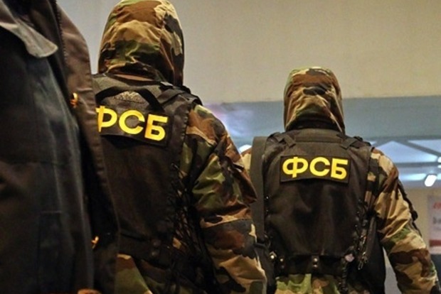 ФСБ заявляет о задержании сотрудника СБУ на территории России
