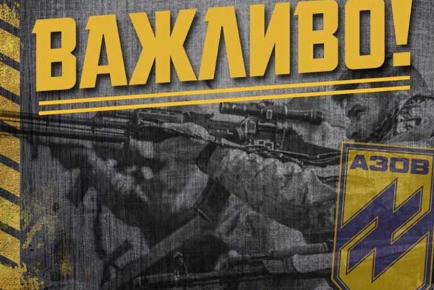 «Азов» спростував причетність затриманих в «ДНР» до полку