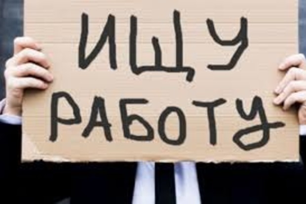 У Криму різко зросла кількість безробітних