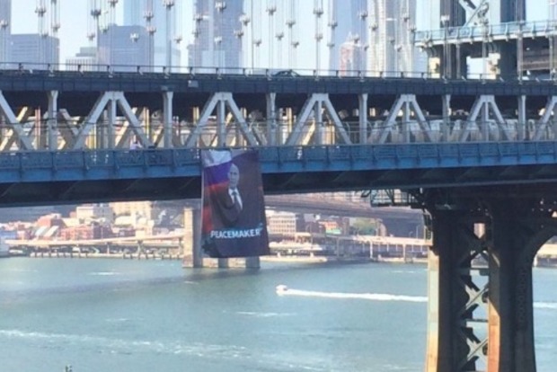 У Нью-Йорку на мосту повісили Путіна