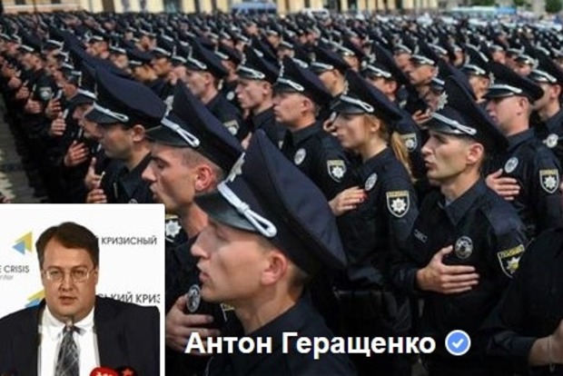 Геращенко: В милиционеров под Радой бросили боевую гранату