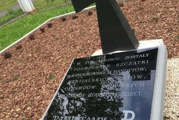 В Польше осквернили могилы воинов УПА