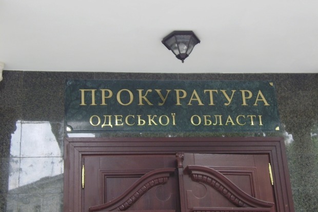 В Одессе из-за конфликта в кафе уволили прокурора