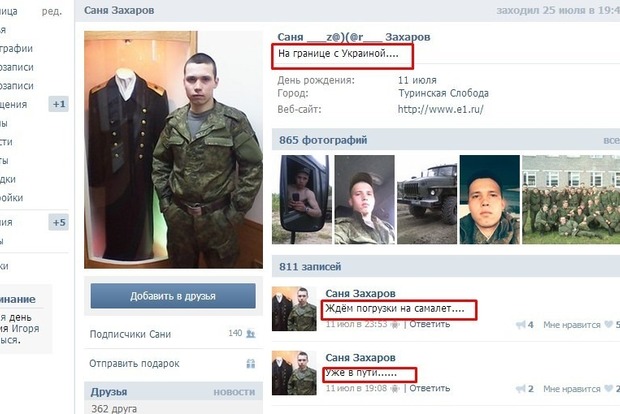 Российских военных на Донбассе заставляют сдавать личные документы и удалять страницы в соцсетях - ГУР