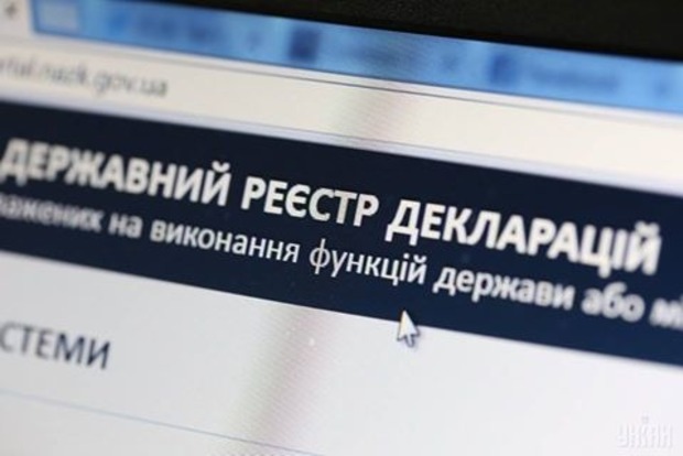 В Украине проходит следующий этап э-декларирования
