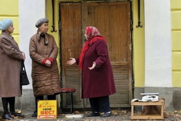 Пенсионный фонд Украины прекратил выплаты через российские банки
