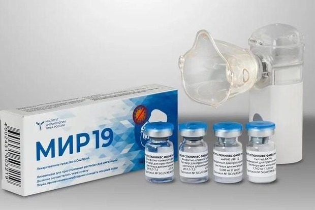 На Росії зареєстрували препарат для лікування коронавірусу
