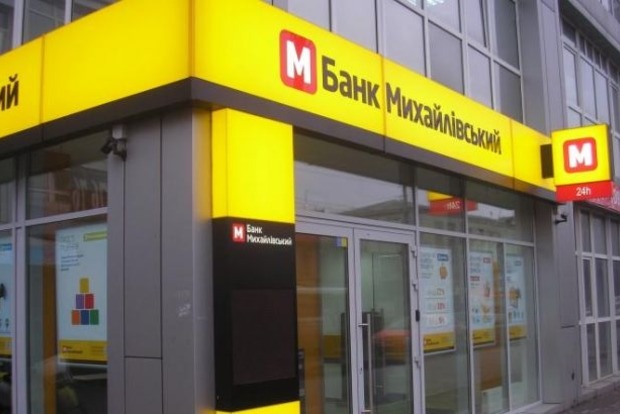 По делу банка «Михайловский» провели обыски по 34 адресам