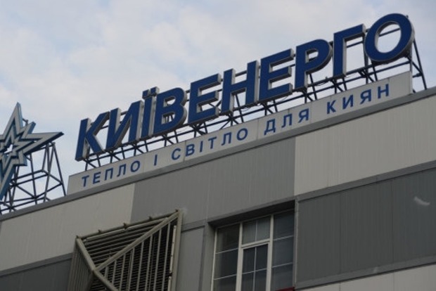Киевляне должны за тепловую энергию 1,72 млрд. грн.