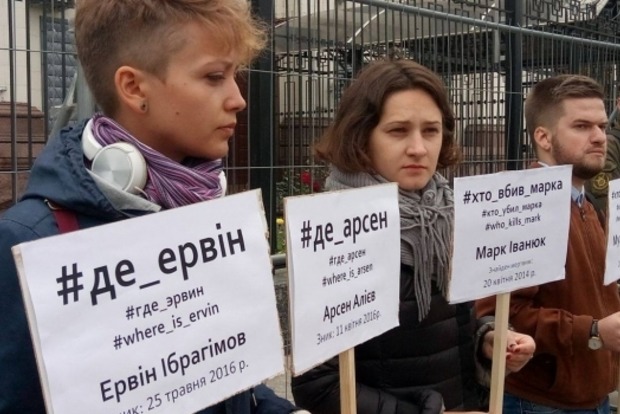 Біля посольства РФ повісили стрічки з іменами зниклих людей в Криму