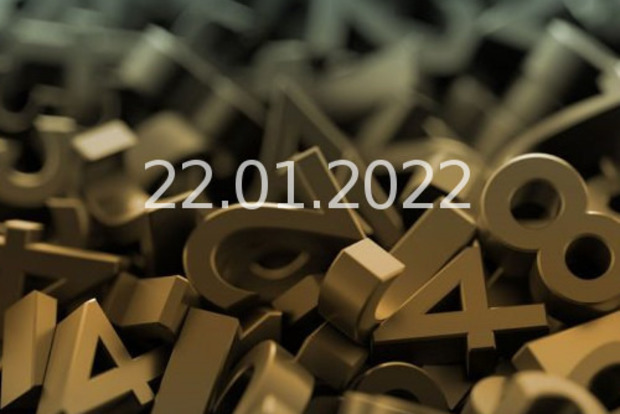 Нумерология и энергетика дня: что сулит удачу 22 января 2022 года