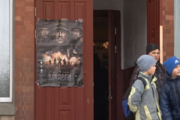 Военные организовали показ «Киборгов» в селах Черкасской области