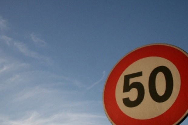 Укравтодор предложил ограничить скорость движения на городских дорогах до 50 км/час