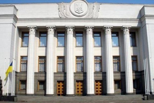 Невідомий повідомив про «замінування» Верховної Ради