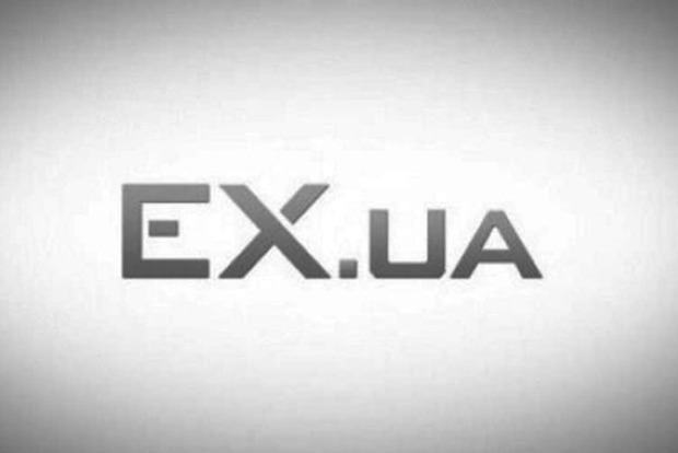 EX.UA розблоковано, але справу не припинено - поліція