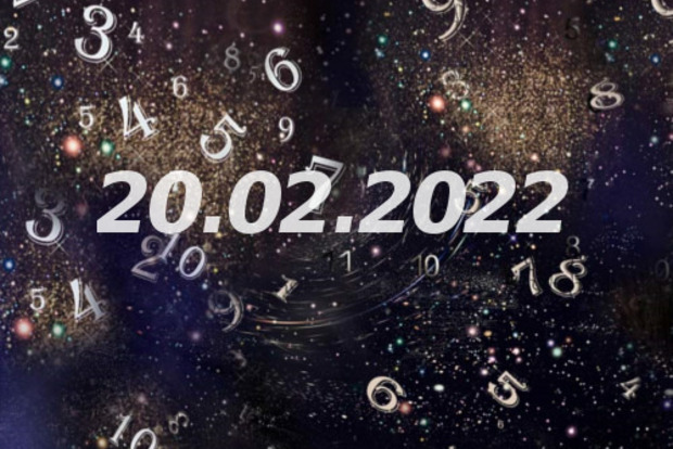 Нумерологія та енергетика дня: що обіцяє успіх 20 лютого 2022 року