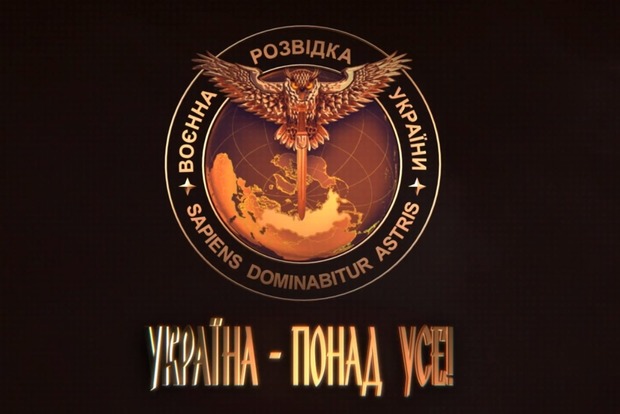 ГУР: Из РФ в Донецк прибыли товарищи ГРУшников Александрова и Ерофеева