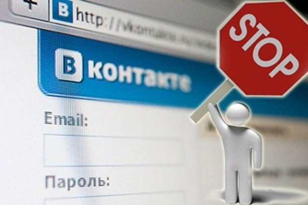 В Индии заблокировали соцсеть ВКонтакте