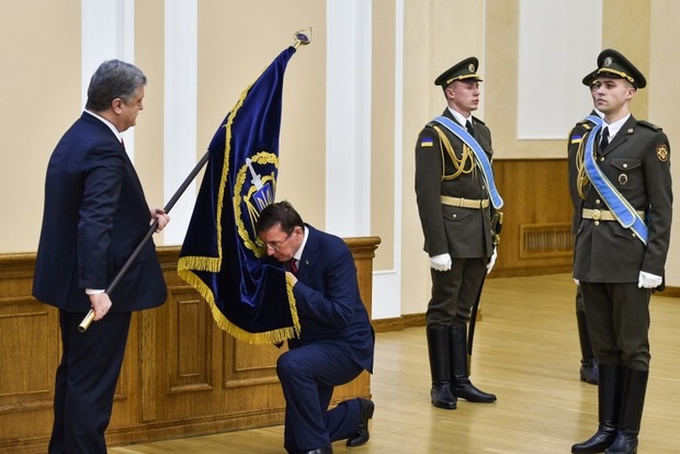 Порошенко утвердил новый флаг и эмблему Генпрокуратуры