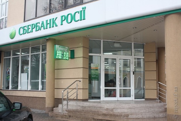 В Ивано-Франковске разбили окна в российском «Сбербанке»