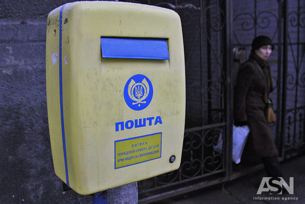 Банк Ахметова надаватиме послуги через «Укрпошту»