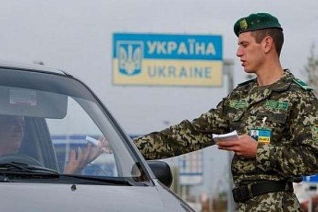 Мужчина с сыном пытались выехать из Украины по документам, выданным в «ЛНР»