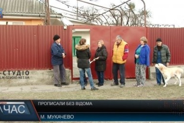 На Закарпатье жители узнают, что в их домах прописаны цыгане