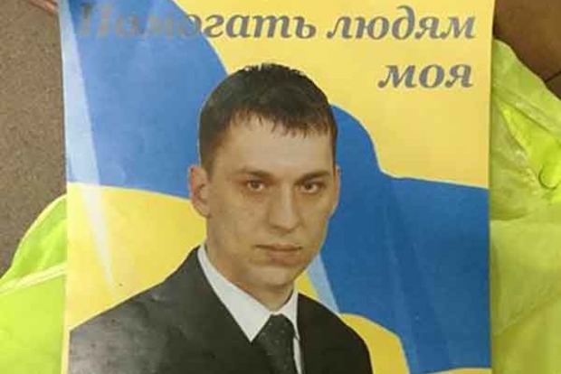 Харьковский террорист баллотировался в мэры и предсказывал войну