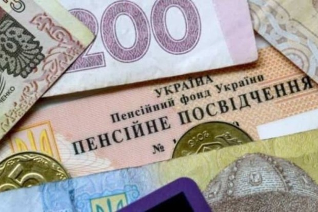 Украина выплатила проживающим в ОРДЛО пенсионерам 80 млрд. грн