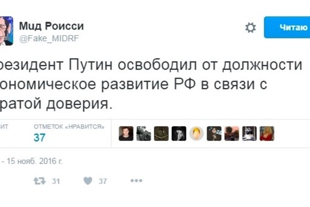 Соцсети смеются над громким решением Путина по арестованному министру 