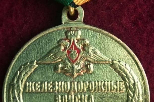 Награда «героям»: в РФ выдают медаль за строительство железной дороги в обход Украины