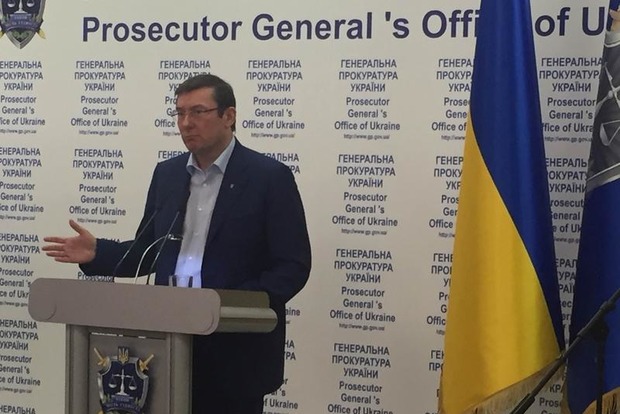 Луценко перечислил преступления Януковича и пообещал передать его дело в суд