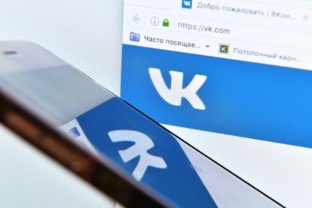 ВКонтакте поздравила россиян с Новым годом на украинском