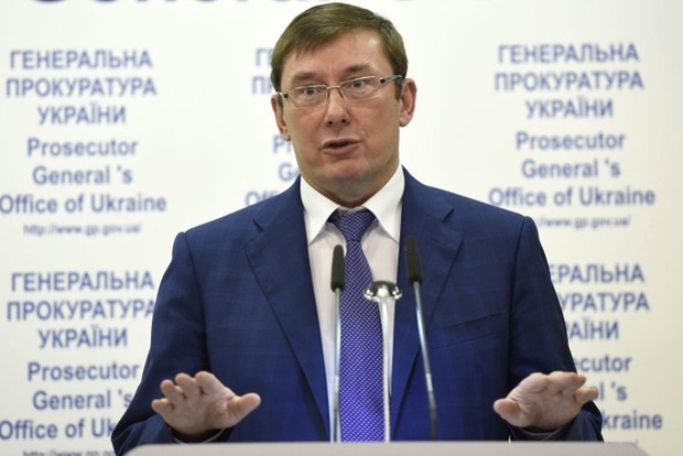 Луценко требует от прокурора Николаевской области написать заявление об отставке