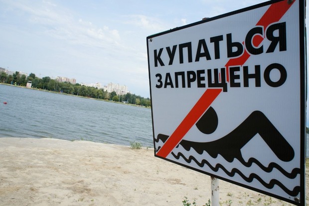 Летний сезон закрыт. В Киеве запретили купаться на всех пляжах