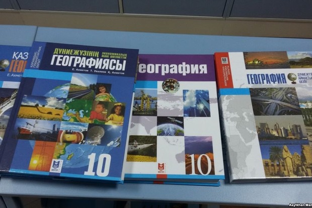 В Казахстане внесли правки в учебник с «российским Крымом»