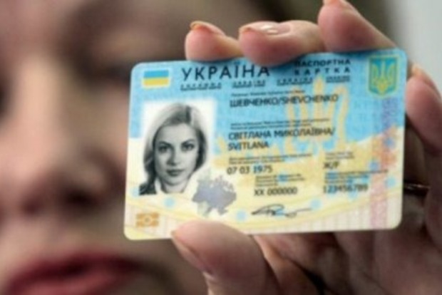 Нечем читать: у украинцев возникли проблемы с биометрическими паспортами 