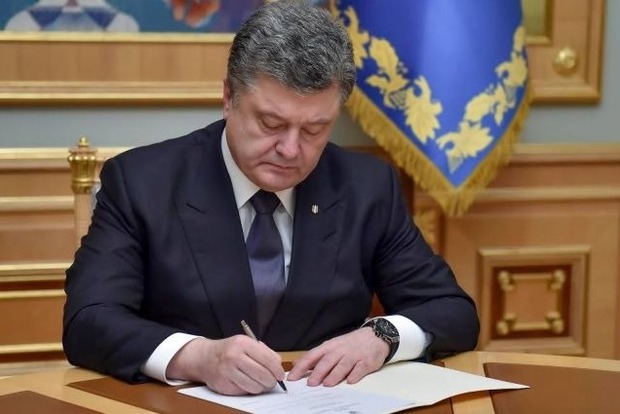 Порошенко подписал госбюджет-2019