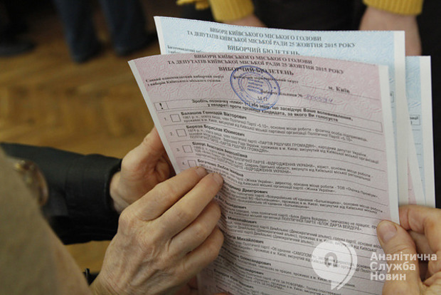 Украинцы описали идеального политика, за которого бы проголосовали