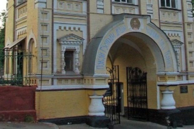 Жители Киева предложили переименовать Байковое кладбище