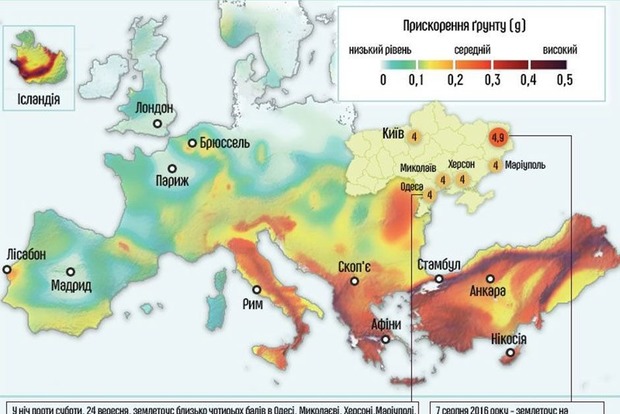 У яких країнах Європи можуть трапиться землетруси. Інфографіка