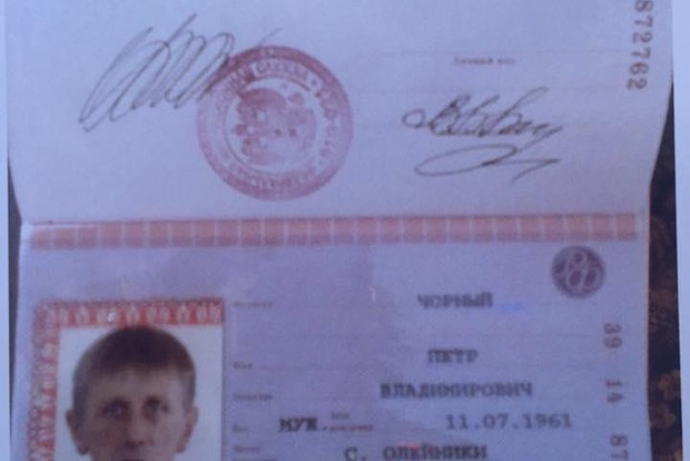 Нардеп: У депутата районного совета от «Батькивщины» нашли российский паспорт (фото)