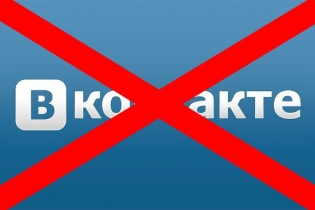 Порошенко отказался разблокировать Вконтакте‍