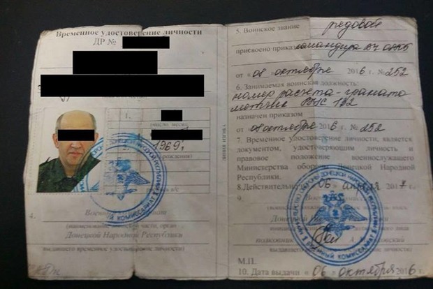 На Донбассе задержан мужчина, который одновременно воевал на стороне ВСУ и «ДНР»