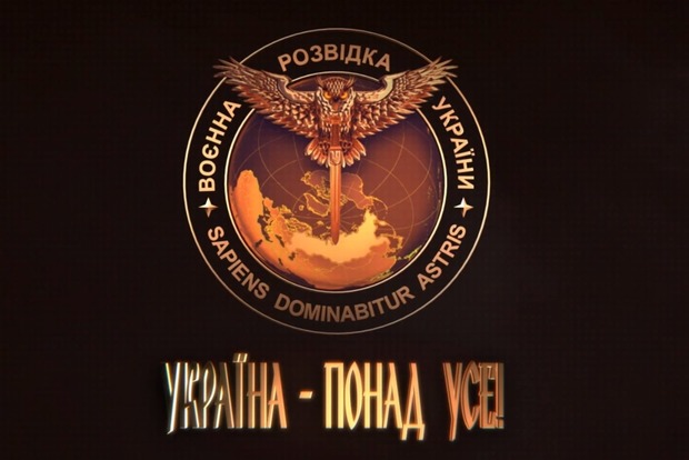 ﻿ГУР оприлюднила імена ще двох полковників ЗС РФ, які керують терористами на Донбасі