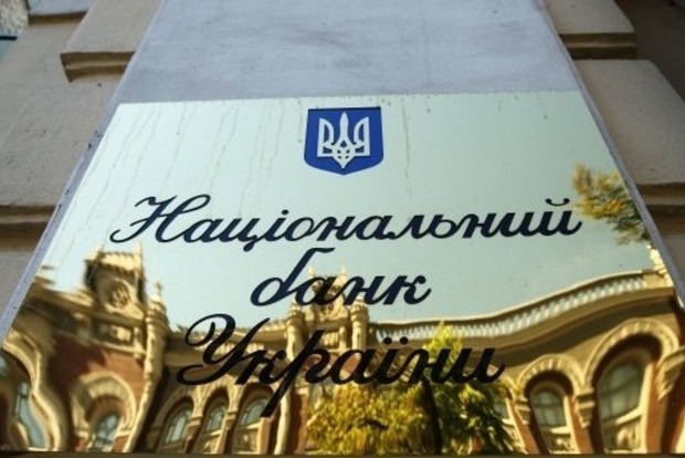 Санкции против «дочек» российских банков будут введены 23 марта – НБУ